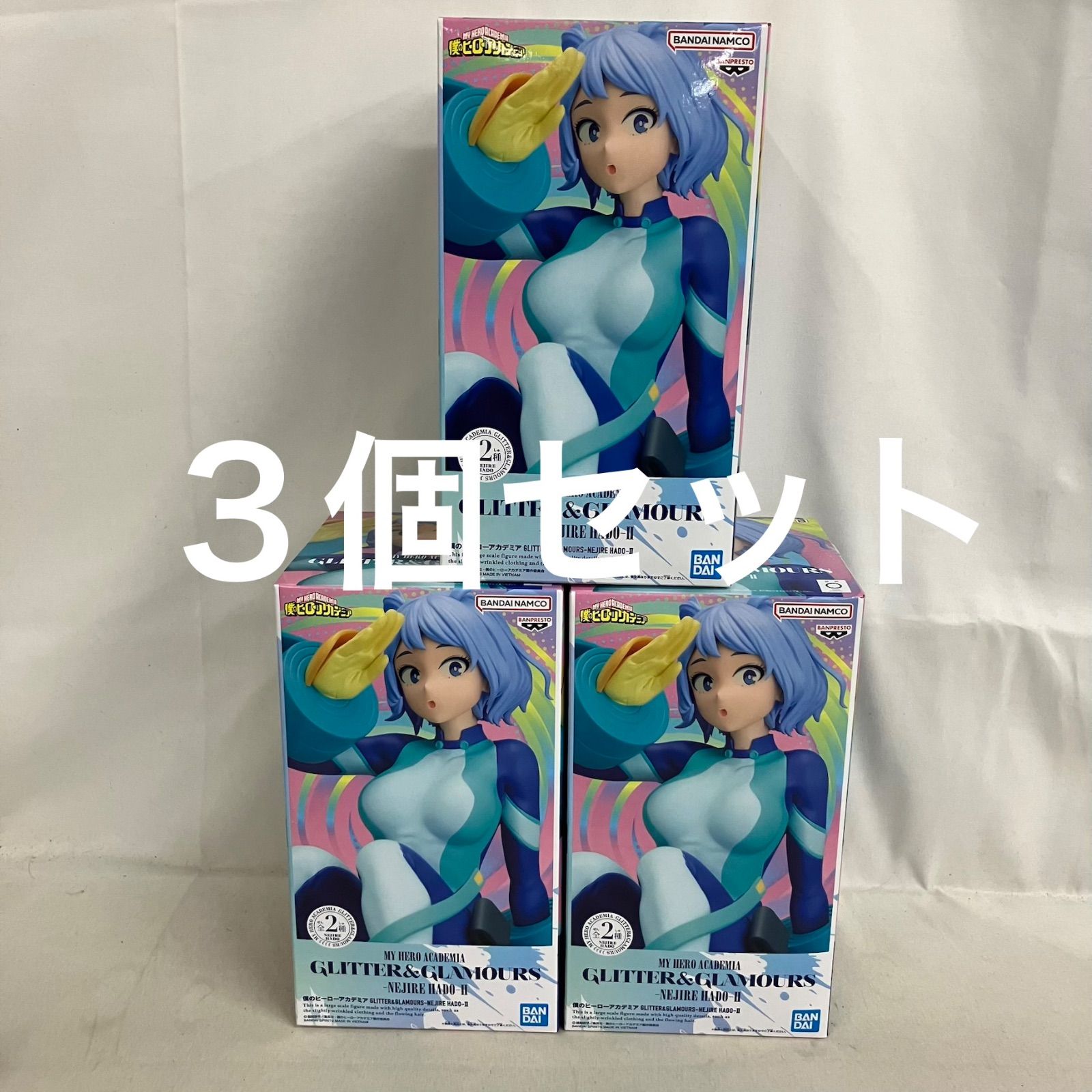 未開封 僕のヒーローアカデミア 波動ねじれⅡ GLITTER&GLAMOURS