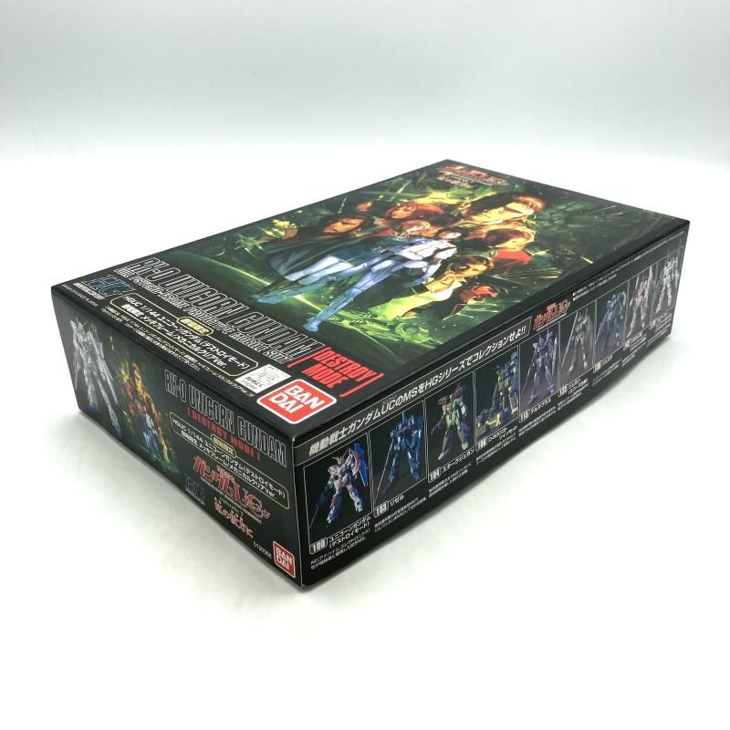 中古】ｶﾞﾝﾀﾞﾑ）ﾊﾞﾝﾀﾞｲ HGUC 1/144 RX-0 ﾕﾆｺｰﾝｶﾞﾝﾀﾞﾑ ﾃﾞｽﾄﾛｲﾓｰﾄﾞ ﾒｯｷ
