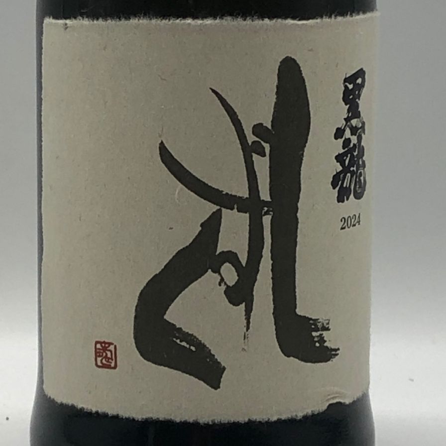 2024 黒龍 しずく　720ml 黒龍 しずく 2024 720ml 16% 未開栓 - メルカリ