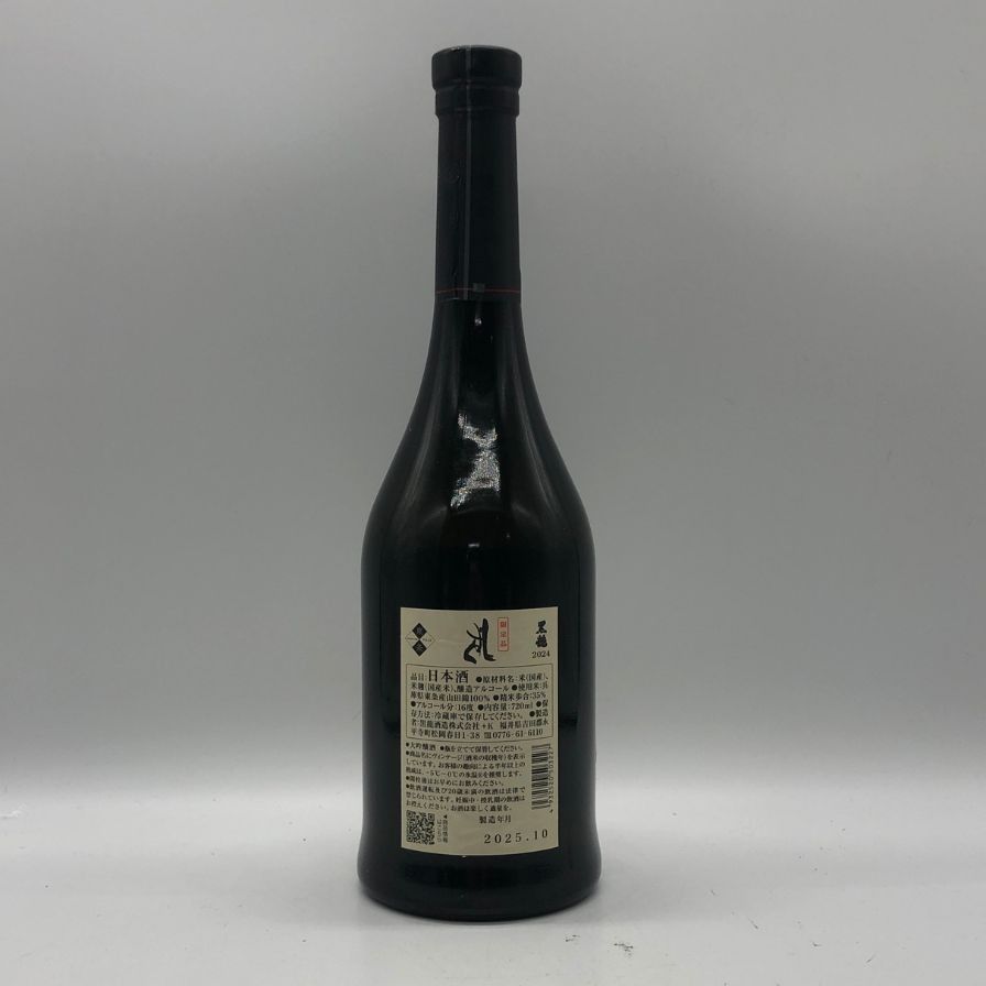 黒龍 しずく 2024 720ml 16% 未開栓 - メルカリ