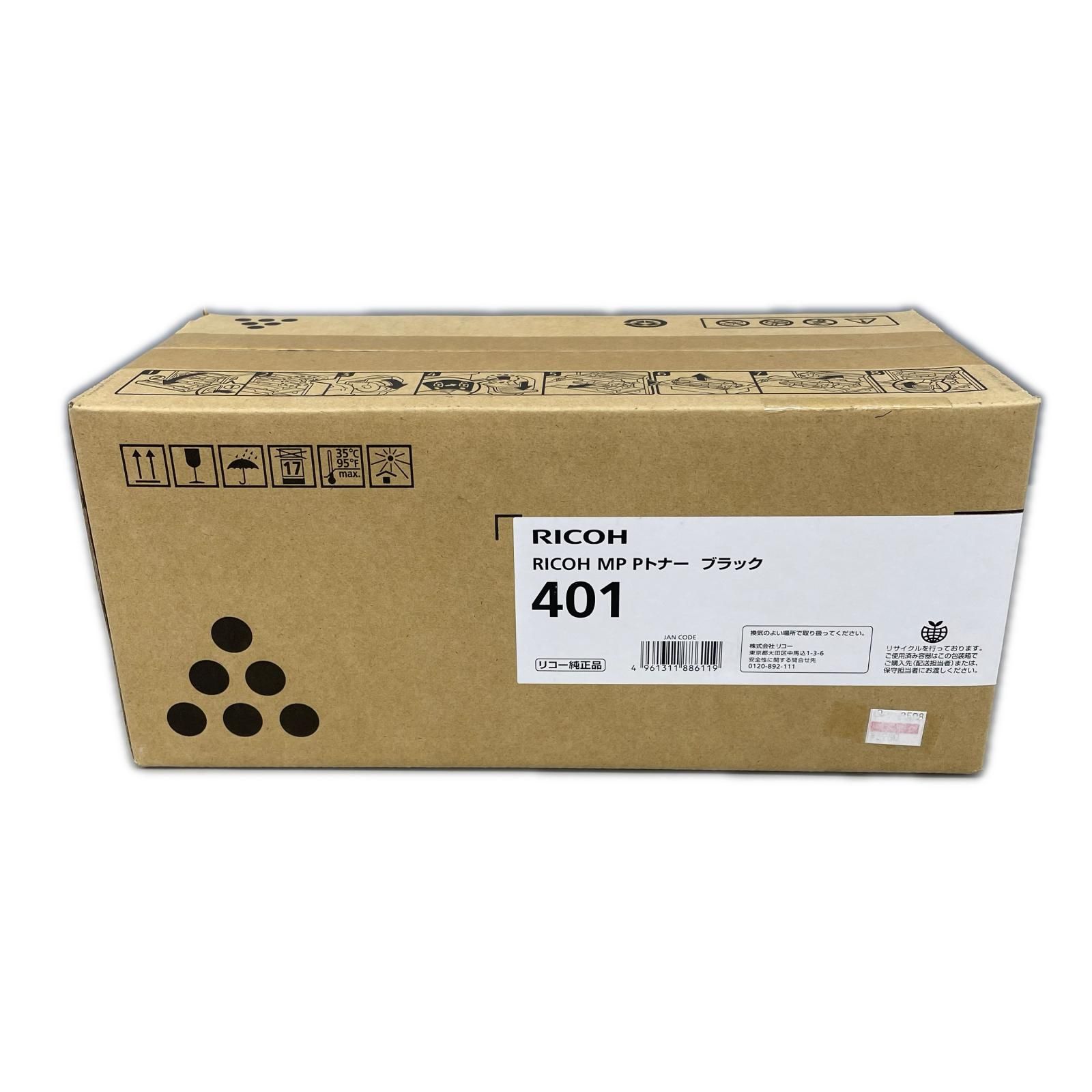RICOH MP 401トナー リコー 純正品 新品未使用 4本 新品】リコー RICOH 純正 MP Pトナー 401 ブラック - メルカリ