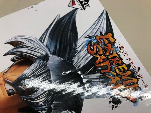 未開封 一番くじドラゴンボール EXTREME SAIYAN A賞 孫悟空（身勝手の