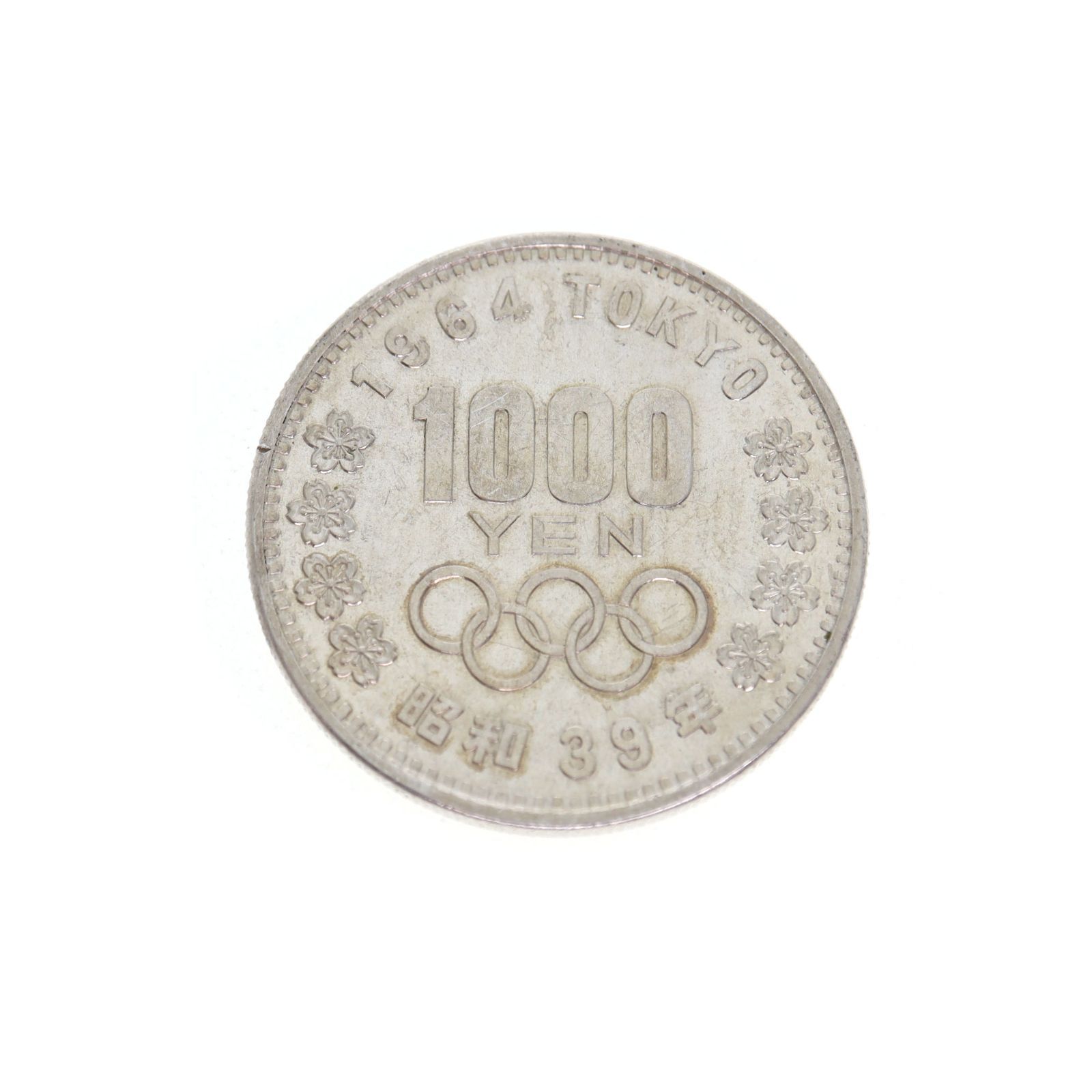 【中古】1964年 東京オリンピック 記念コイン