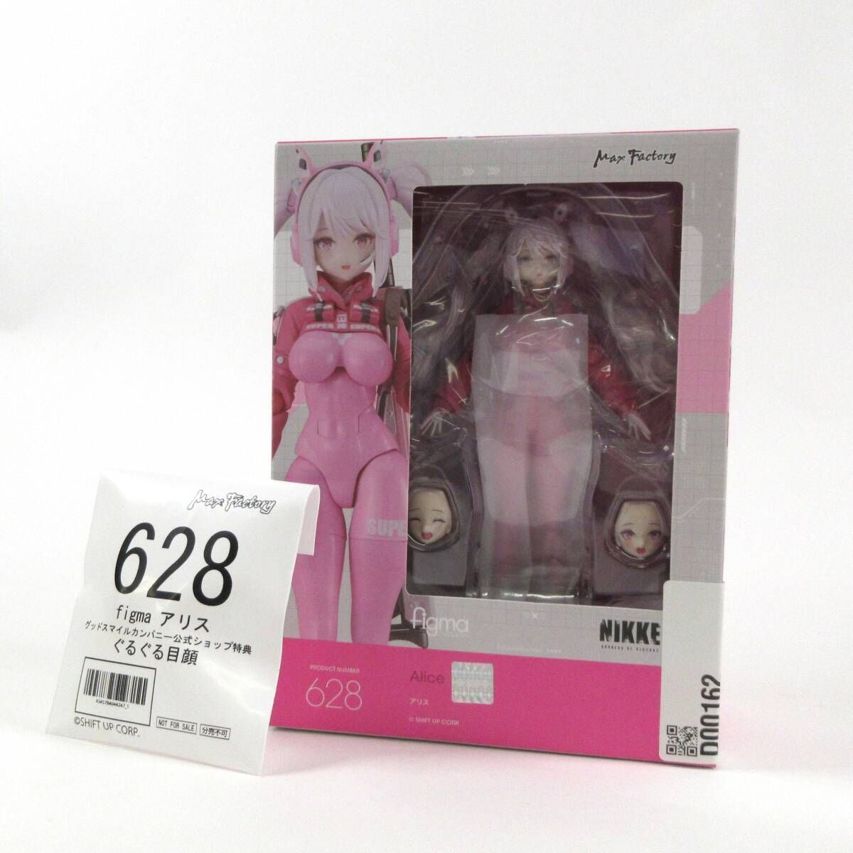【新品・未開封】figma 勝利の女神：NIKKE アリス Alice ぐるぐる目顔付き マックスファクトリー フィギュア (#D00162)