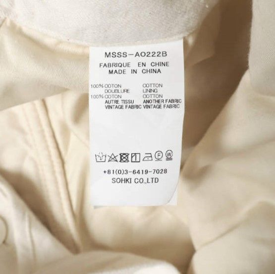 MASU x International Gallery BEAMS エムエーエスユー