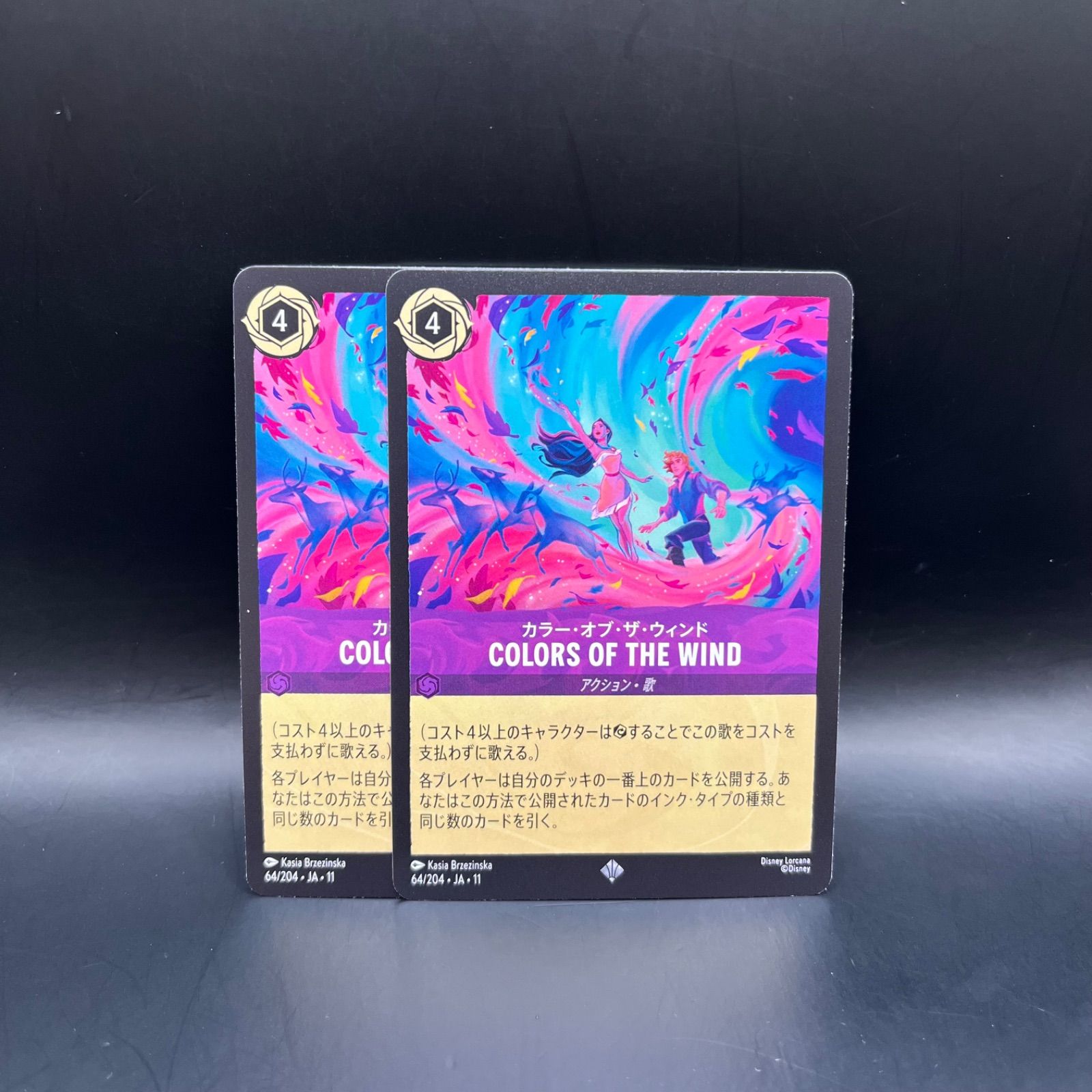 lorcana amethyst cards Lorcana: Rise of the Floodborn Amethyst Card Type Opinions on putting 2 copues