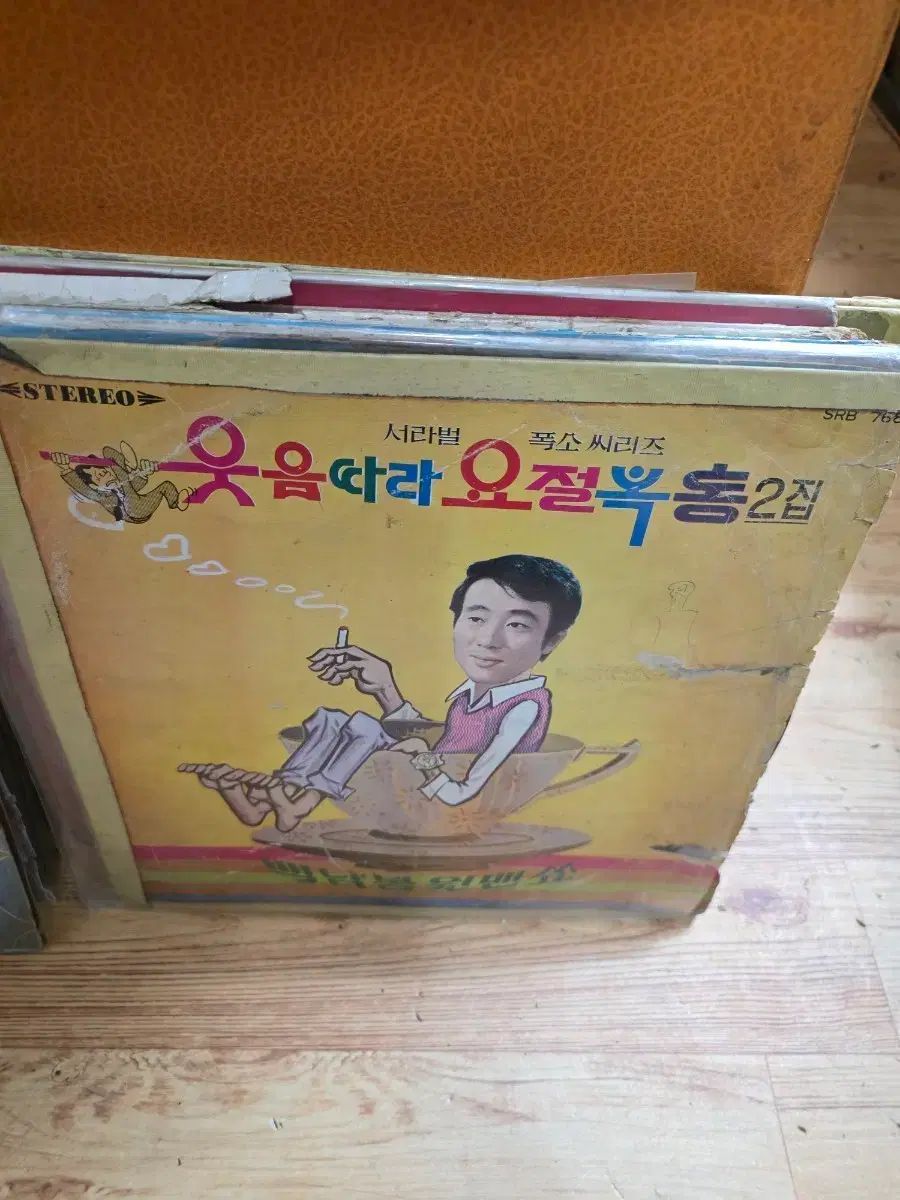 由緒ある 近代史 LP CD 23 腸