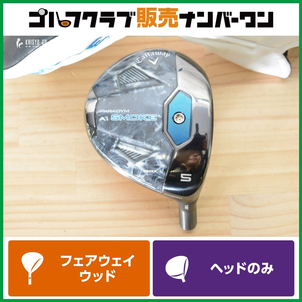 Vaiza ホワイトニングモイスチャークリーム 5本セット
