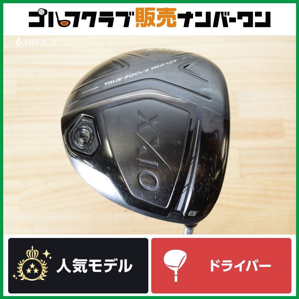 【クラフトモデル】ダンロップ XXIO 10 2018年 ドライバー 10.5° Miyazaki Waena フレックスSR XXIO10 ゼクシオ10 ミヤザキ 1W DR