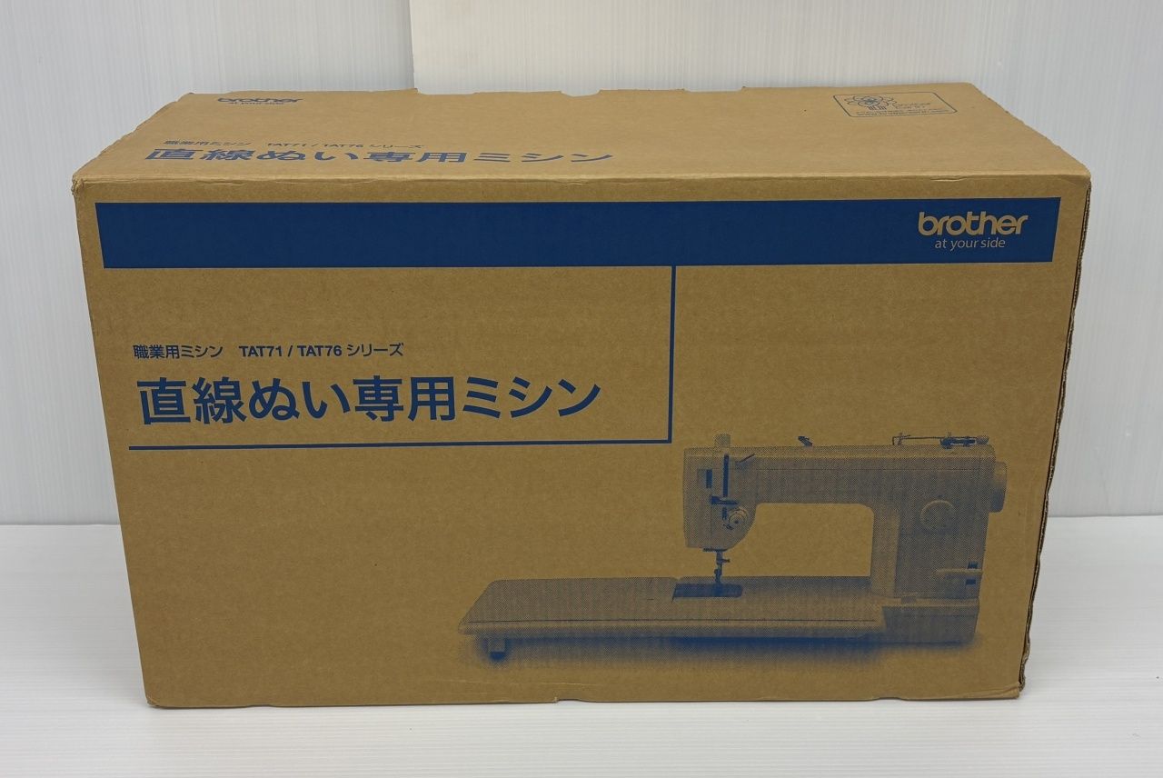 送料無料 ジャンク扱い ブラザー 職業用ミシン 直線ぬい専用ミシン 