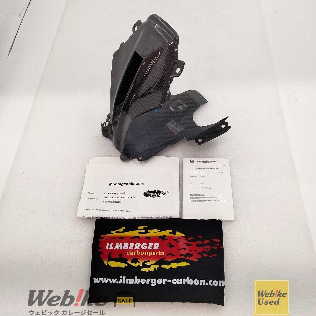ILMBERGER:イルムバーガー R1200RS フェアリングミドルパーツ・アッパー VEO.001.R12RS.K RXBI00634E