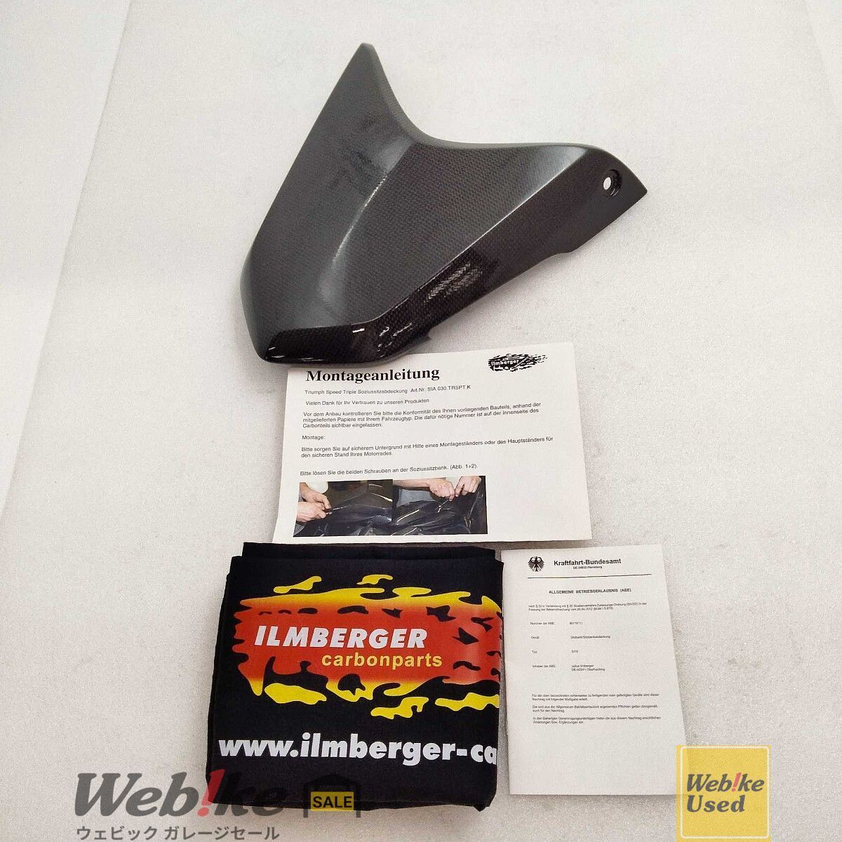ILMBERGER:イルムバーガー SPEED TRIPLE カーボンシートカバー SIA.030.TRSPT.K RXBI00631E