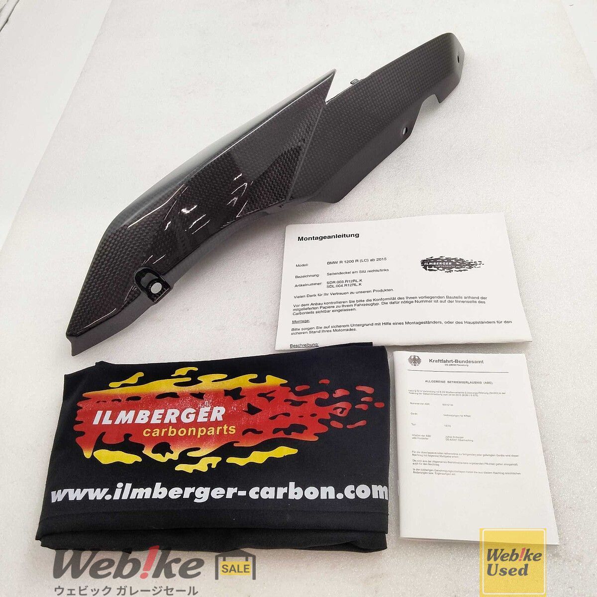 ILMBERGER:イルムバーガー R1200R アンダーシートサイド 左側 SDL.004.R12RL.K RXBI00632E