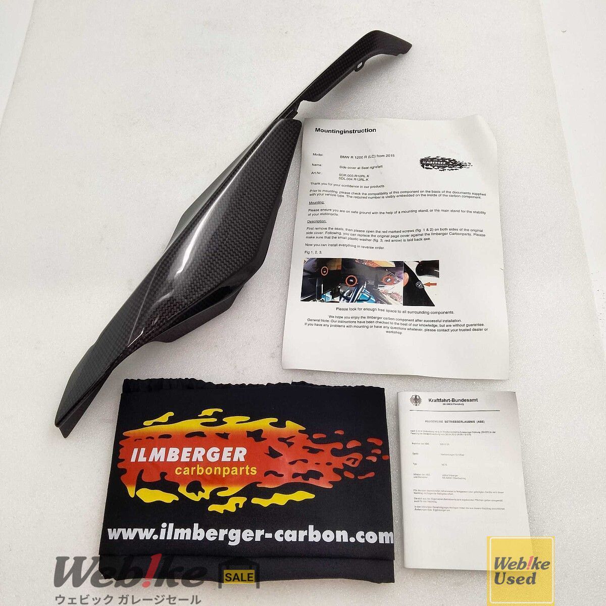 ILMBERGER:イルムバーガー R1200R アンダーシートサイド 右側 SDR.003.R12RL.K RXBI00639E