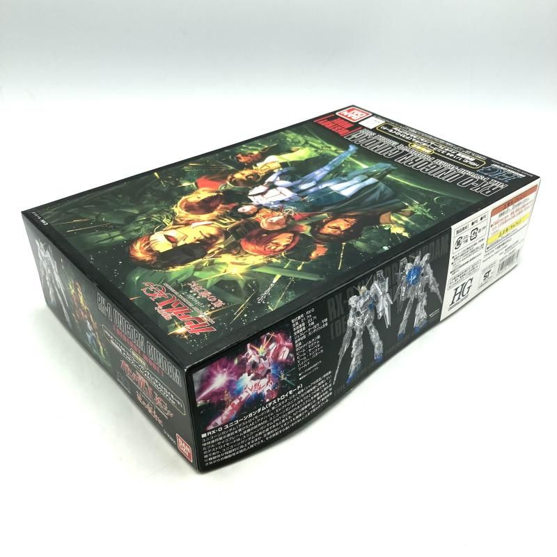 中古】ｶﾞﾝﾀﾞﾑ）ﾊﾞﾝﾀﾞｲ HGUC 1/144 RX-0 ﾕﾆｺｰﾝｶﾞﾝﾀﾞﾑ ﾃﾞｽﾄﾛｲﾓｰﾄﾞ ﾒｯｷ