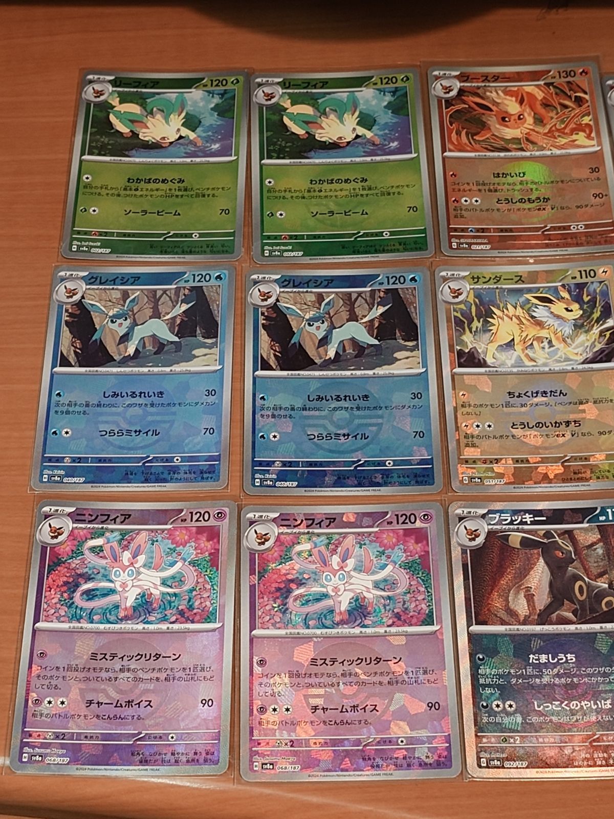 モンスターボールミラー ブイズ全9種 2セット テラスタルフェス