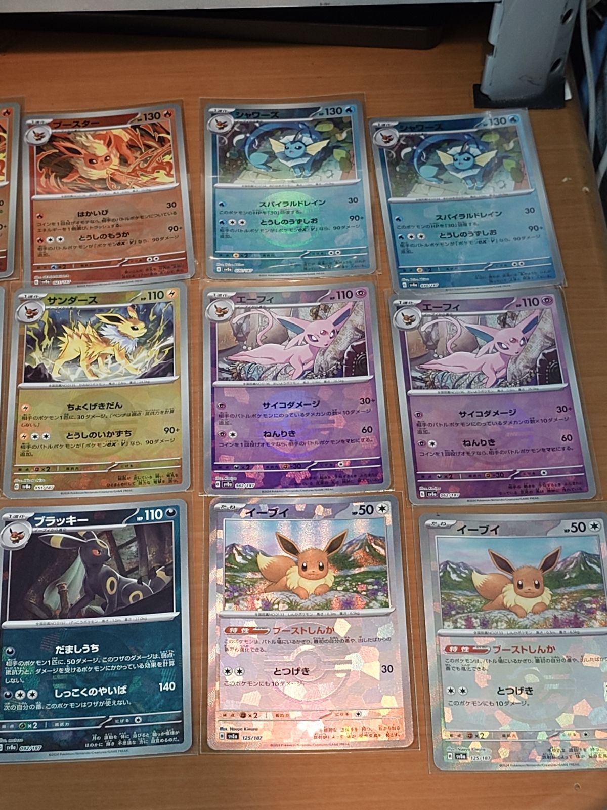 テラスタルフェス ブイズ モンスターボールミラ (ノーマル・ミラー9種おまけ) モンスターボールミラー ブイズ全9種 2セット テラスタルフェス