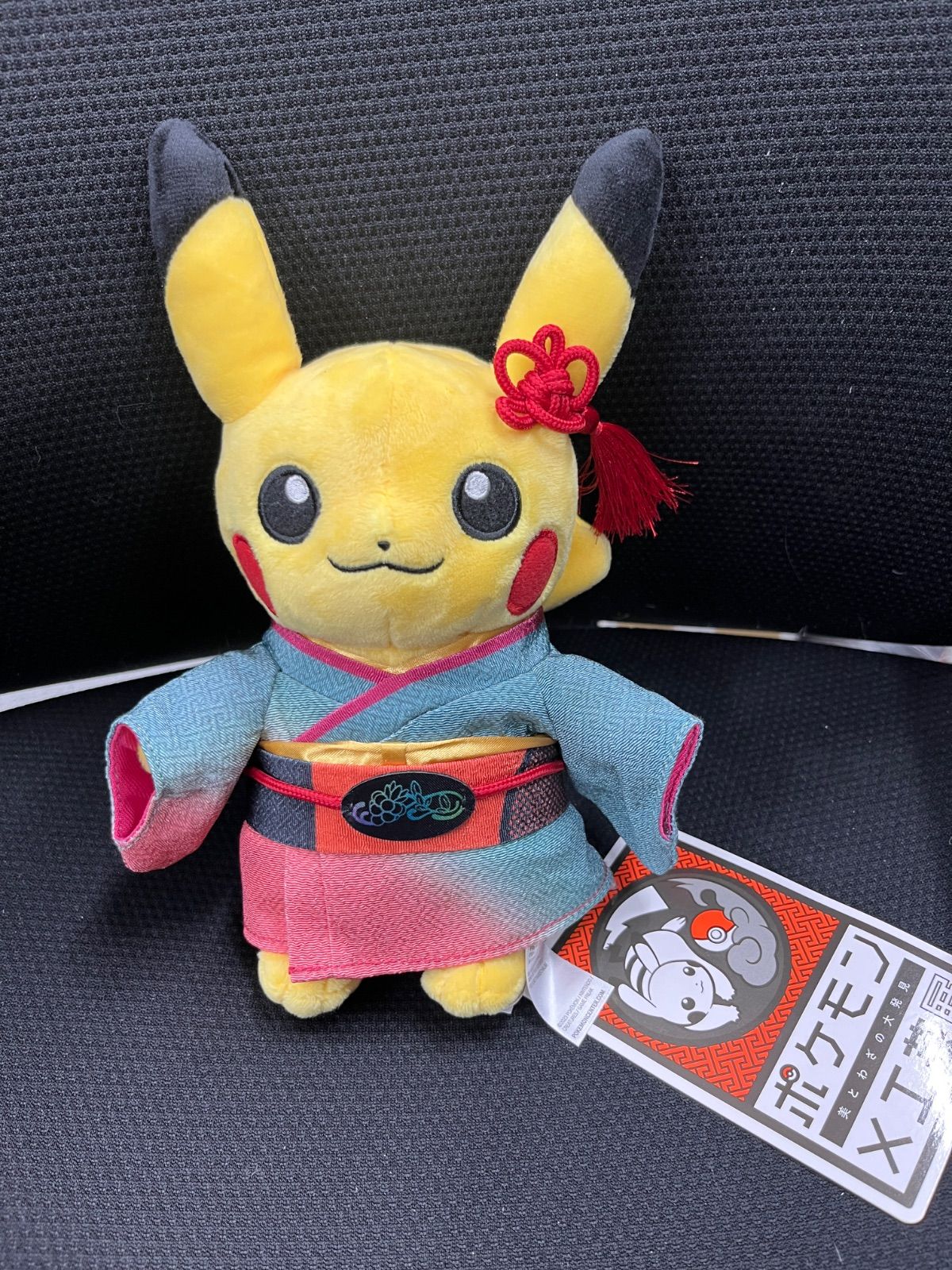 ポケモン✖️工芸展 ピカチュウ ぬいぐるみ 着物 振袖 和服