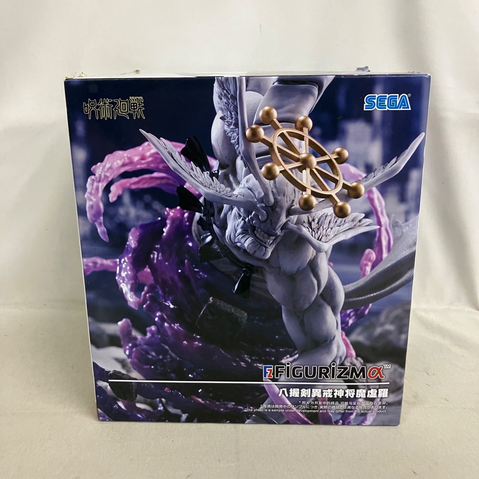 未開封 呪術廻戦 FiGURiZMα 八握剣異戒神将魔虚羅 フィギュア SF7989