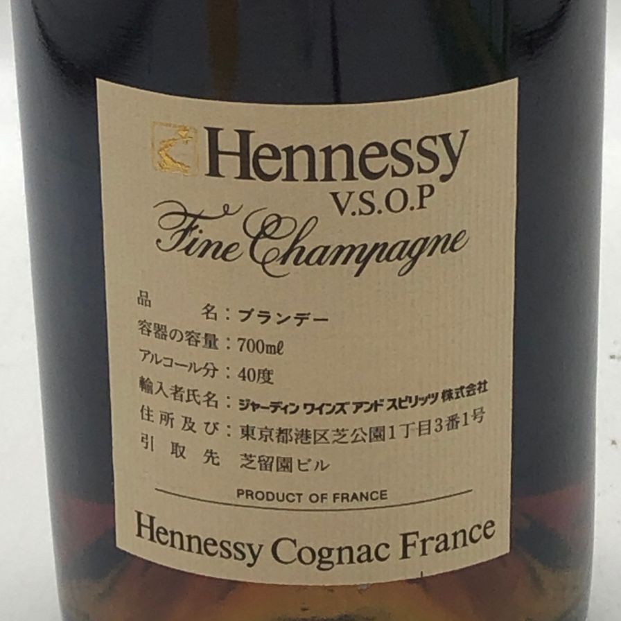 古酒 Hennessy ヘネシー ファインシャンパーニュ グリーンボトル ヘネシー VSOP ファインシャンパーニュ グリーンボトル 700ml 40