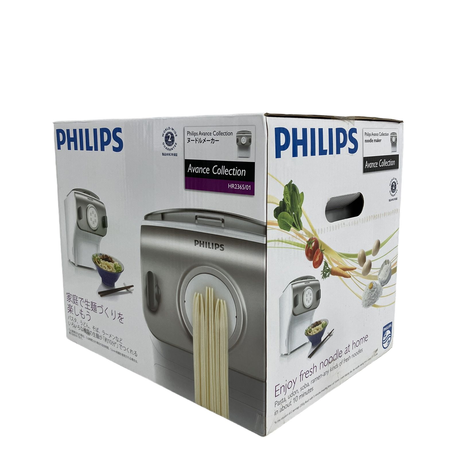 フィリップス PHILIPS ヌードルメーカー HR2365/01 未使用品 ○送料