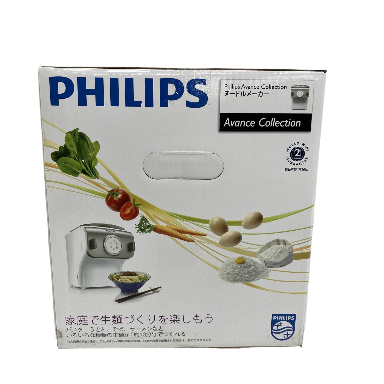 未開封 PHILIPS Avance Collection HR2365/01 未開封 PHILIPS Avance