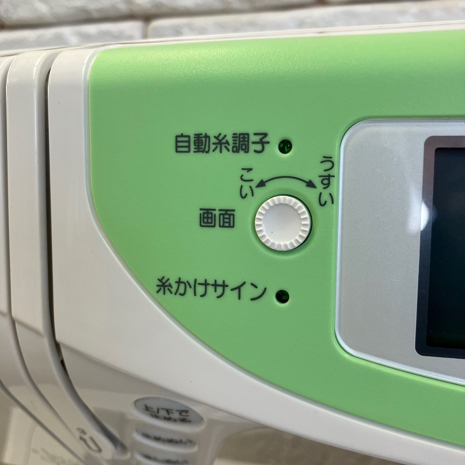 🌸✨ JANOME ジャノメ SchoneⅡ（シェーネ2） ✨🌸 🧵 ミシンケース
