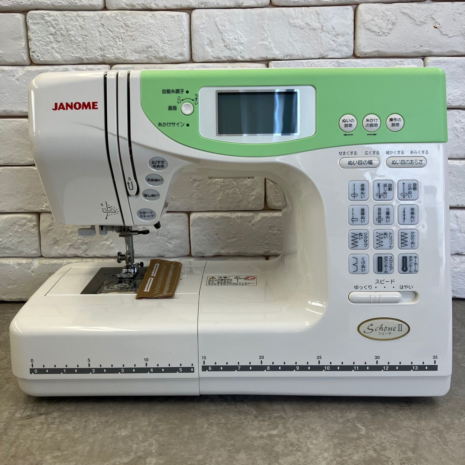 【中古】ジャノメ シェーネ2 🌸✨ JANOME ジャノメ SchoneⅡ（シェーネ2） ✨🌸 🧵 ミシンケース