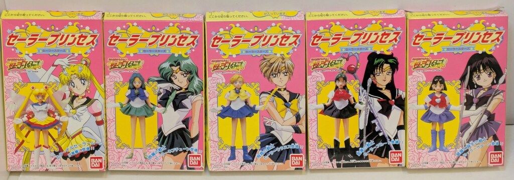 バンダイ セーラースターズ セーラープリンセス 全5種セット