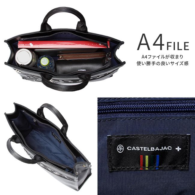 メーカー正規品】カステルバジャック ダナン バッグ トートバッグ