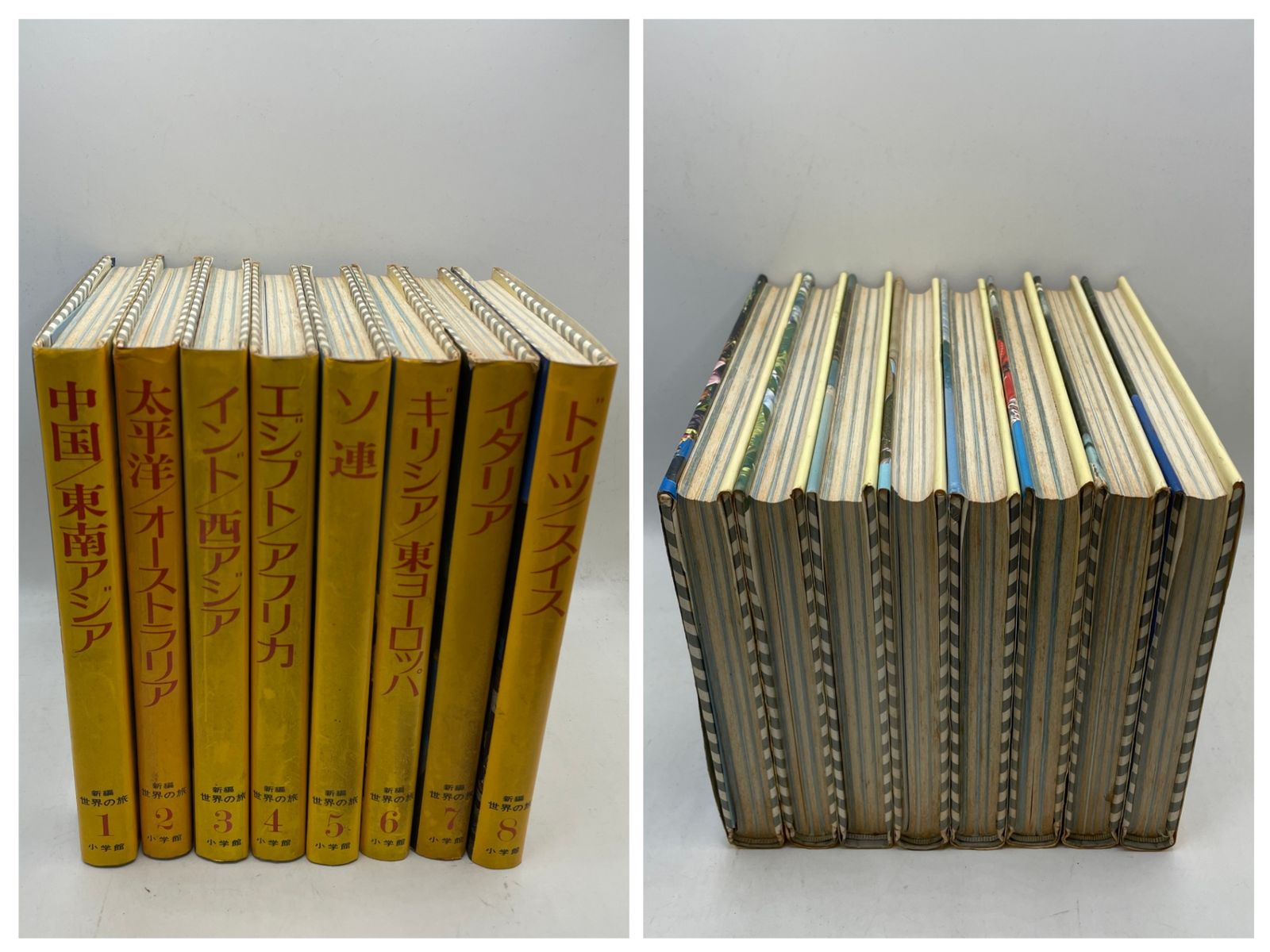全巻セット】 新編 世界の旅 全1～16巻 小学館 古書 2607Sta79 - メルカリ