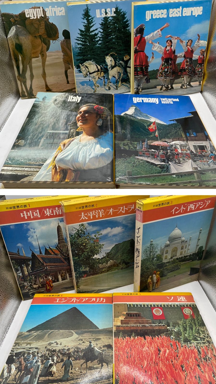 全巻セット】 新編 世界の旅 全1～16巻 小学館 古書 2607Sta79 - メルカリ