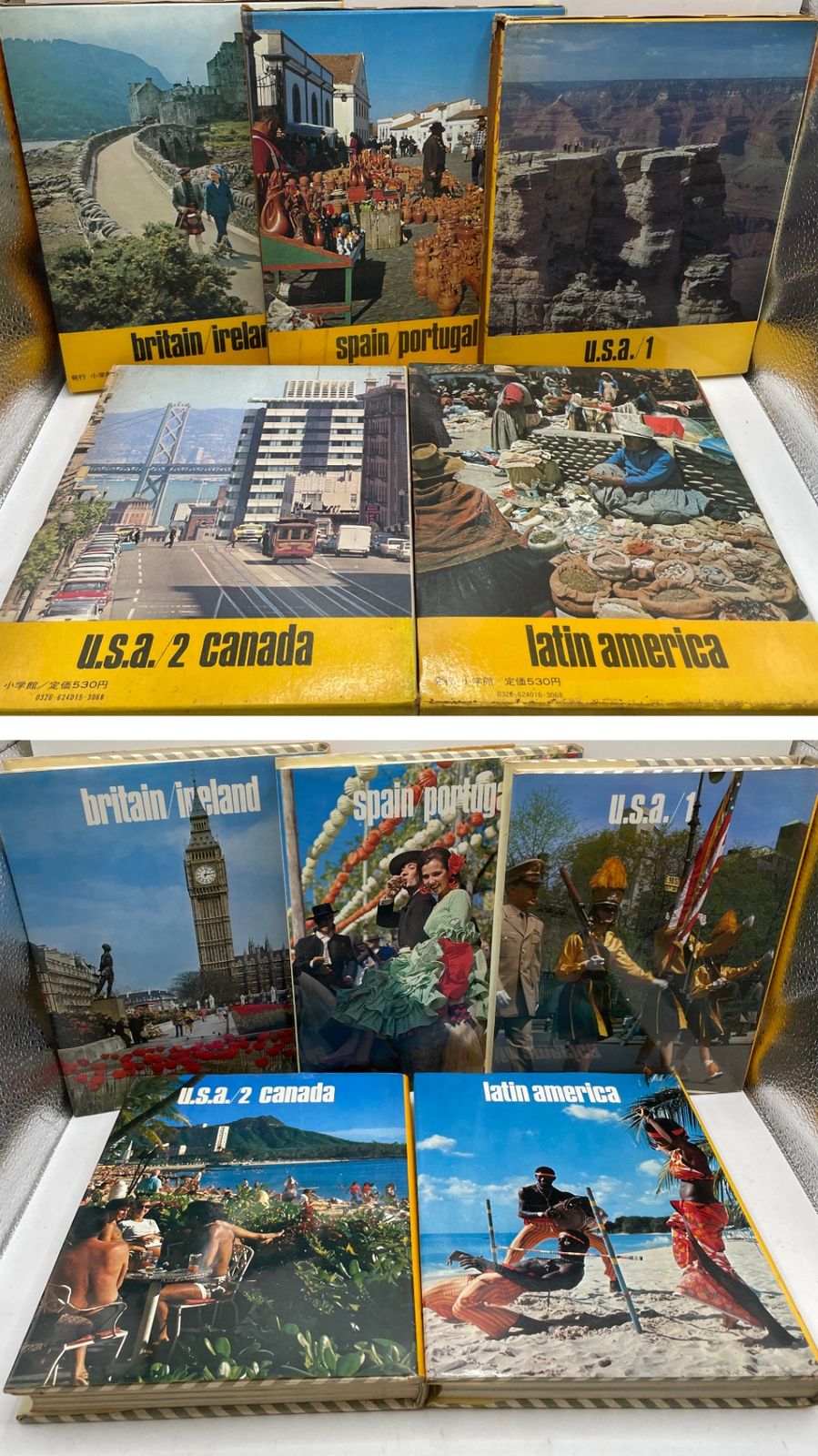 全巻セット】 新編 世界の旅 全1～16巻 小学館 古書 2607Sta79 - メルカリ