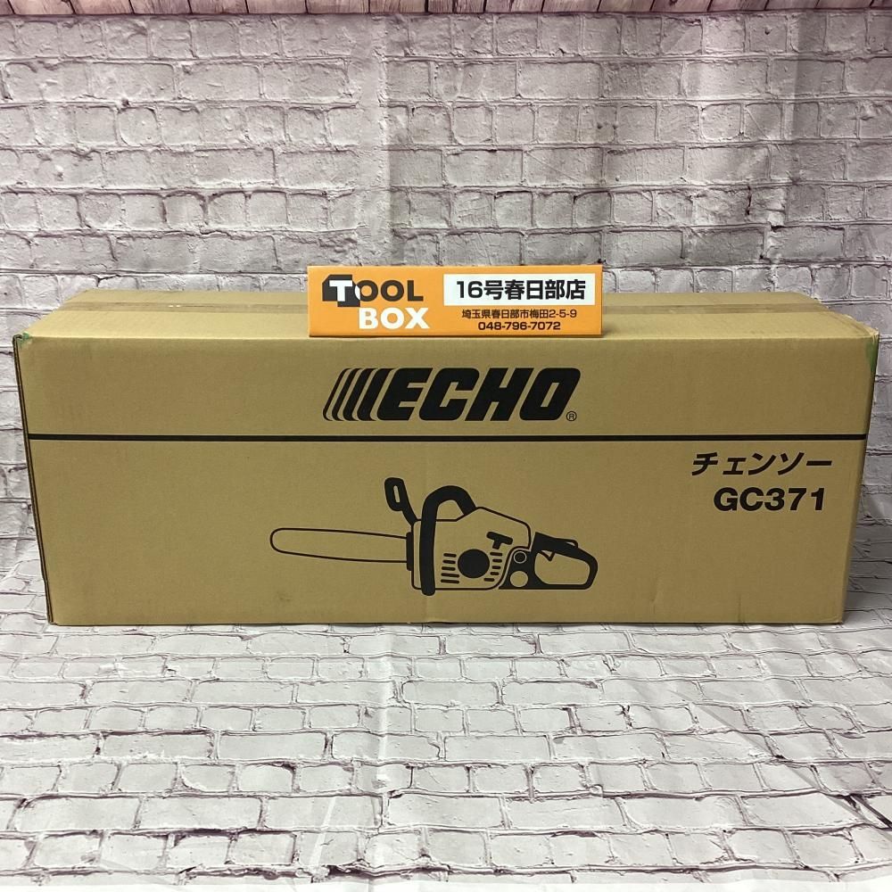 【未使用・未開封・長期保管品】ECHO/やまびこ GC371 400㎜ エンジンチェンソー② 【201】