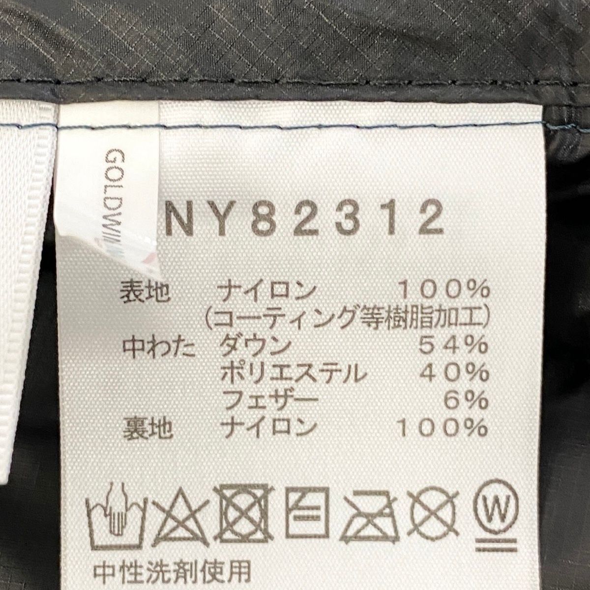 49g17 【美品】 THE NORTH FACE ザノースフェイス サンダージャケット
