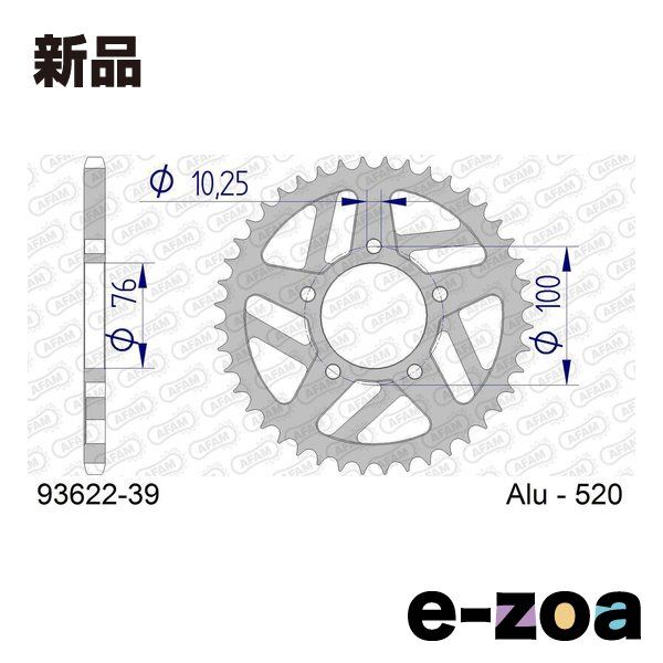 AFAM（アファム） Rスプロケット アルミ 520-39 93622-39 (2638603)