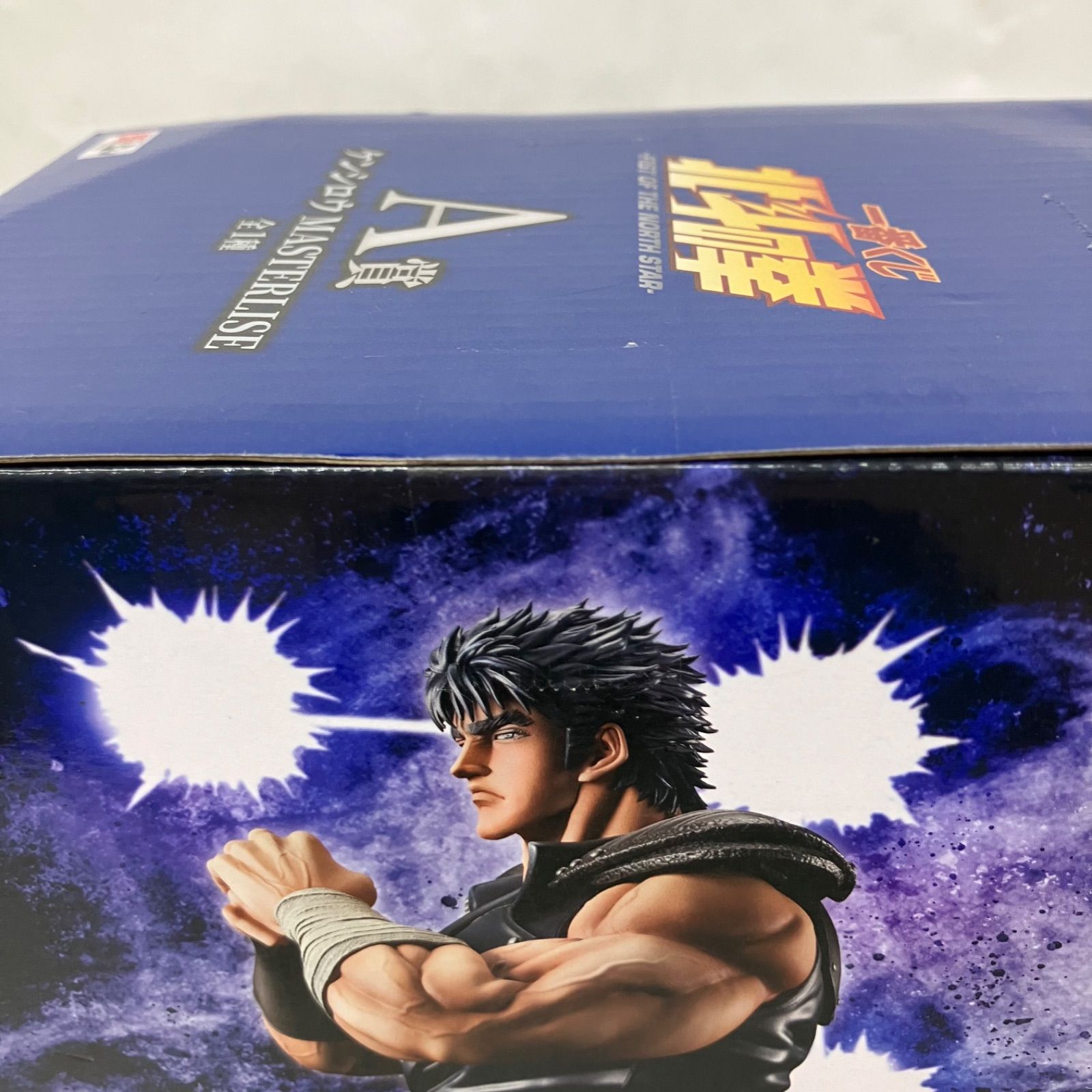 一番くじ 北斗の拳 ケンシロウ A賞 MASTERLISE フィギュア LF7822 f101