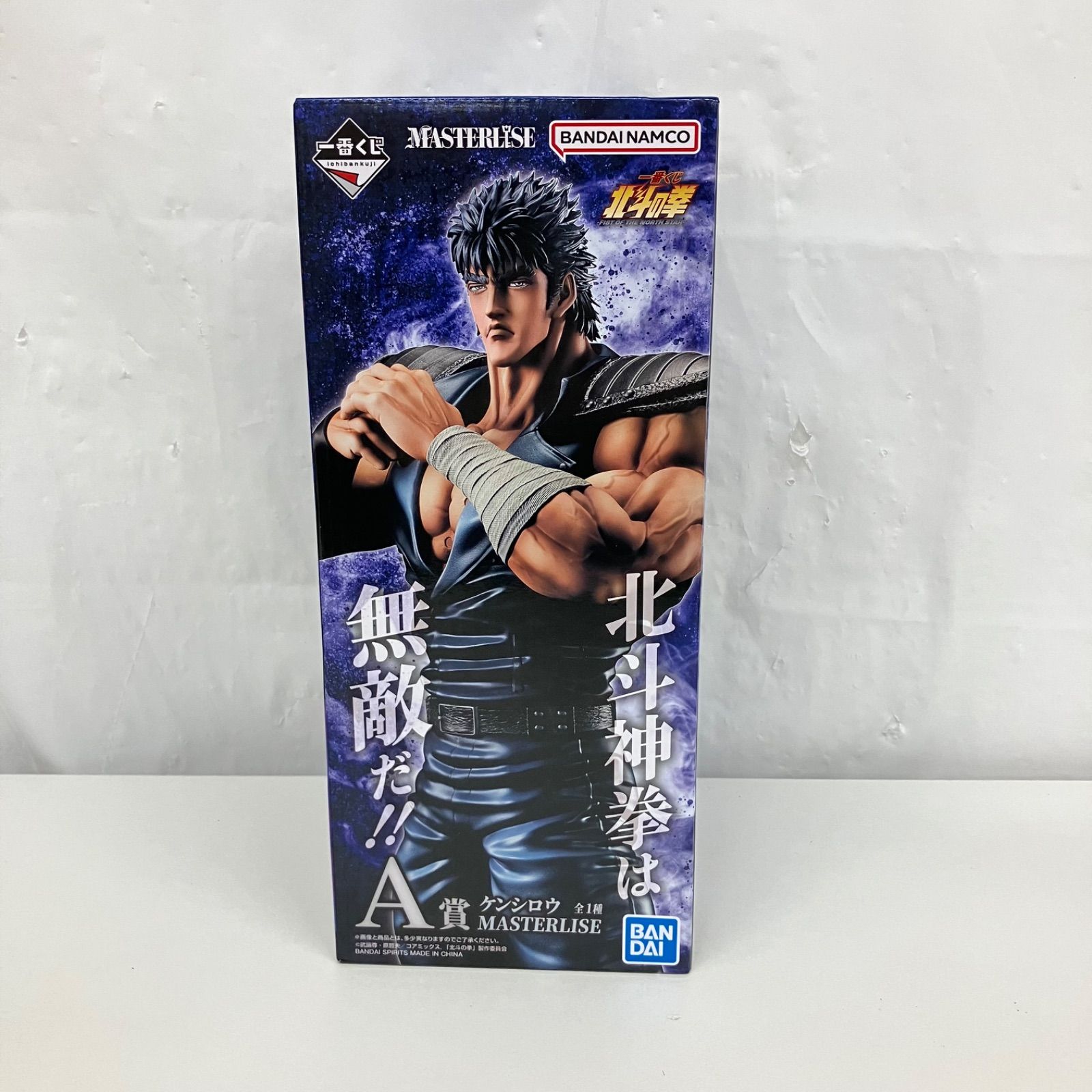 一番くじ 北斗の拳 A賞 ケンシロウ MASTERLISE 未開封一番くじ 北斗の
