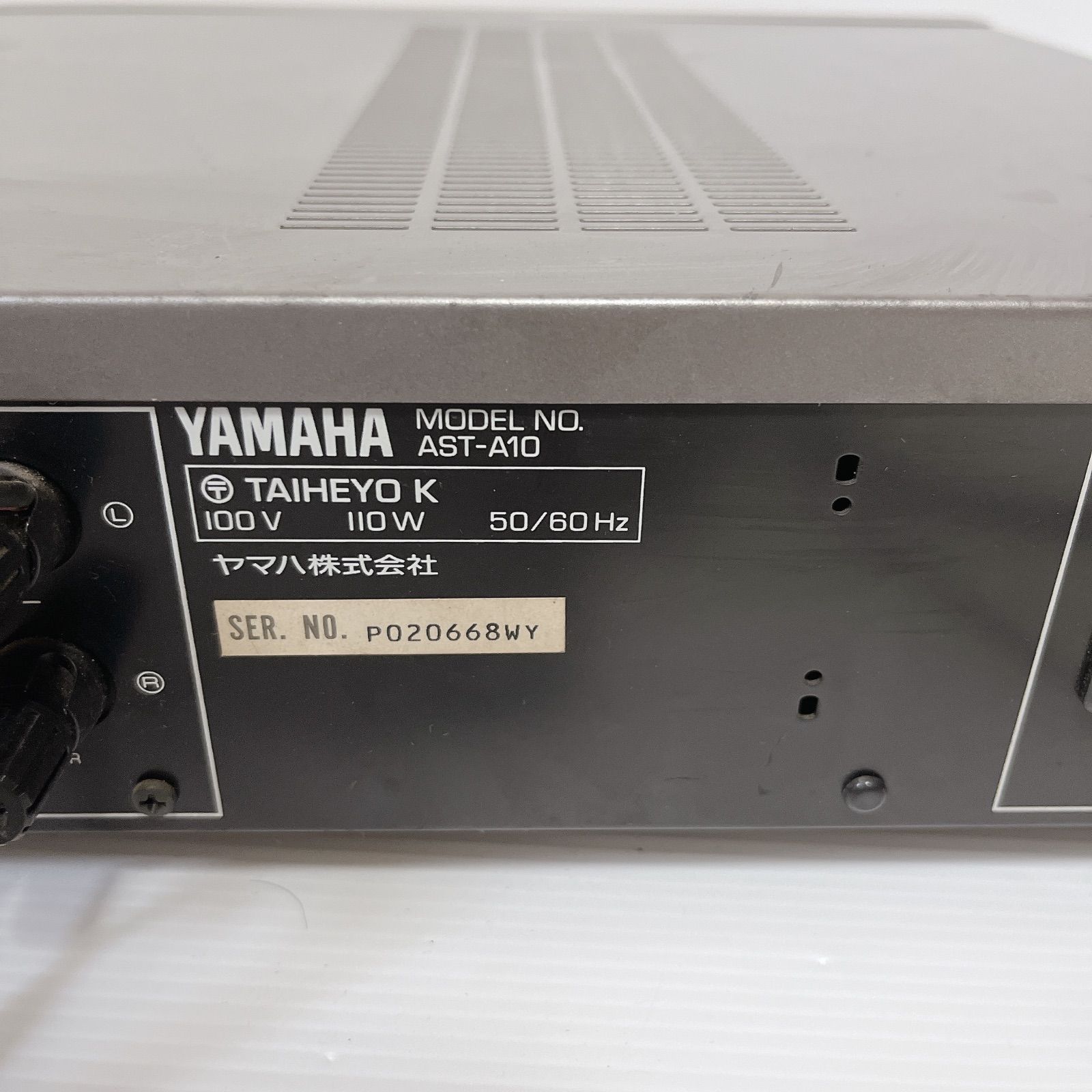 YAMAHA AST-A10 アクティブサーボスピーカー専用のパワーアンプ