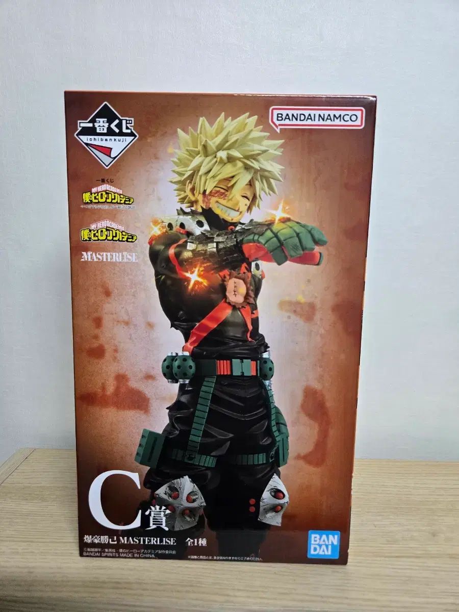 未開封 僕のヒーローアカデミア 一番くじ C賞 爆豪 勝己 フィギュア