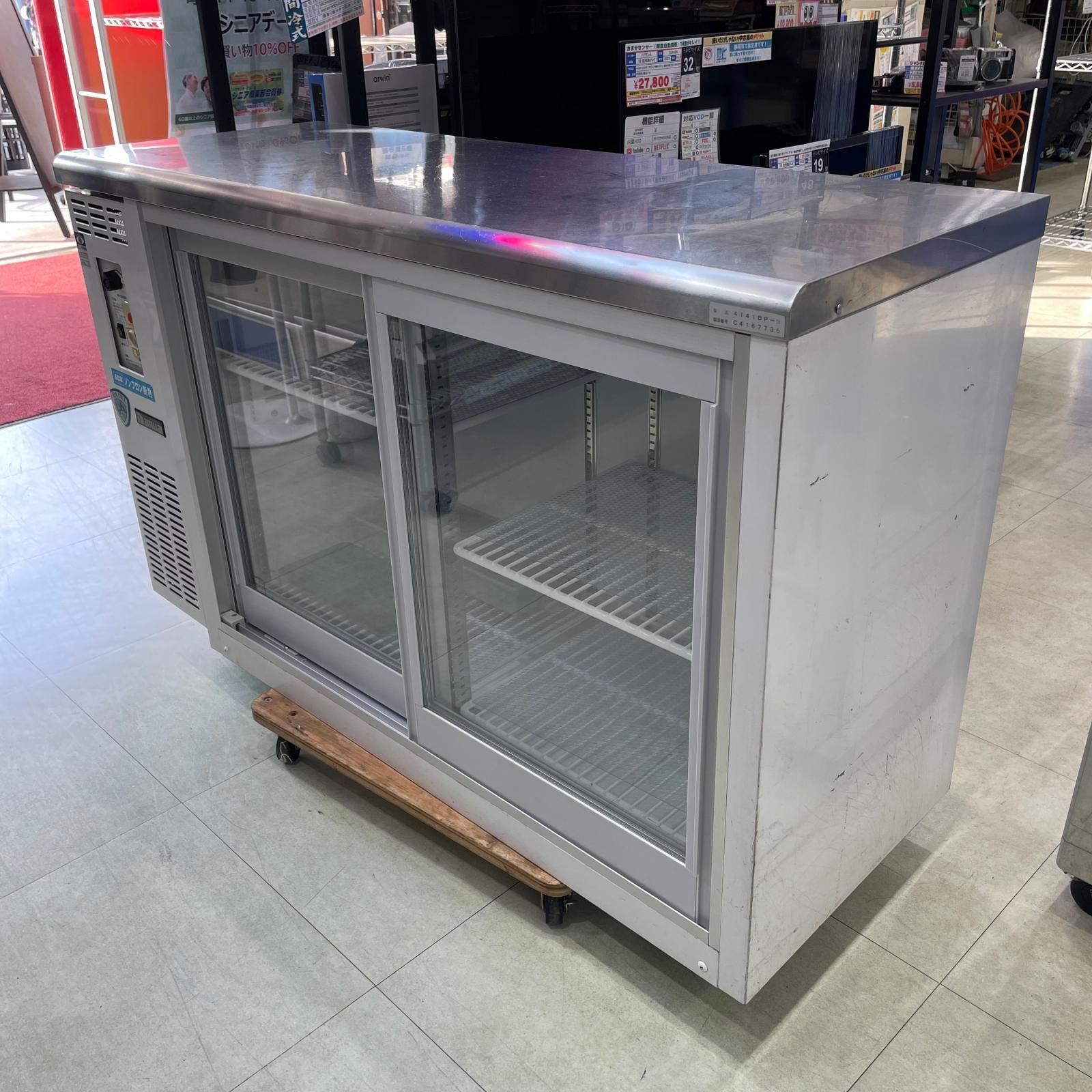 大和冷機工業 スライド扉冷蔵ショーケース 単相100V 4141DP-S