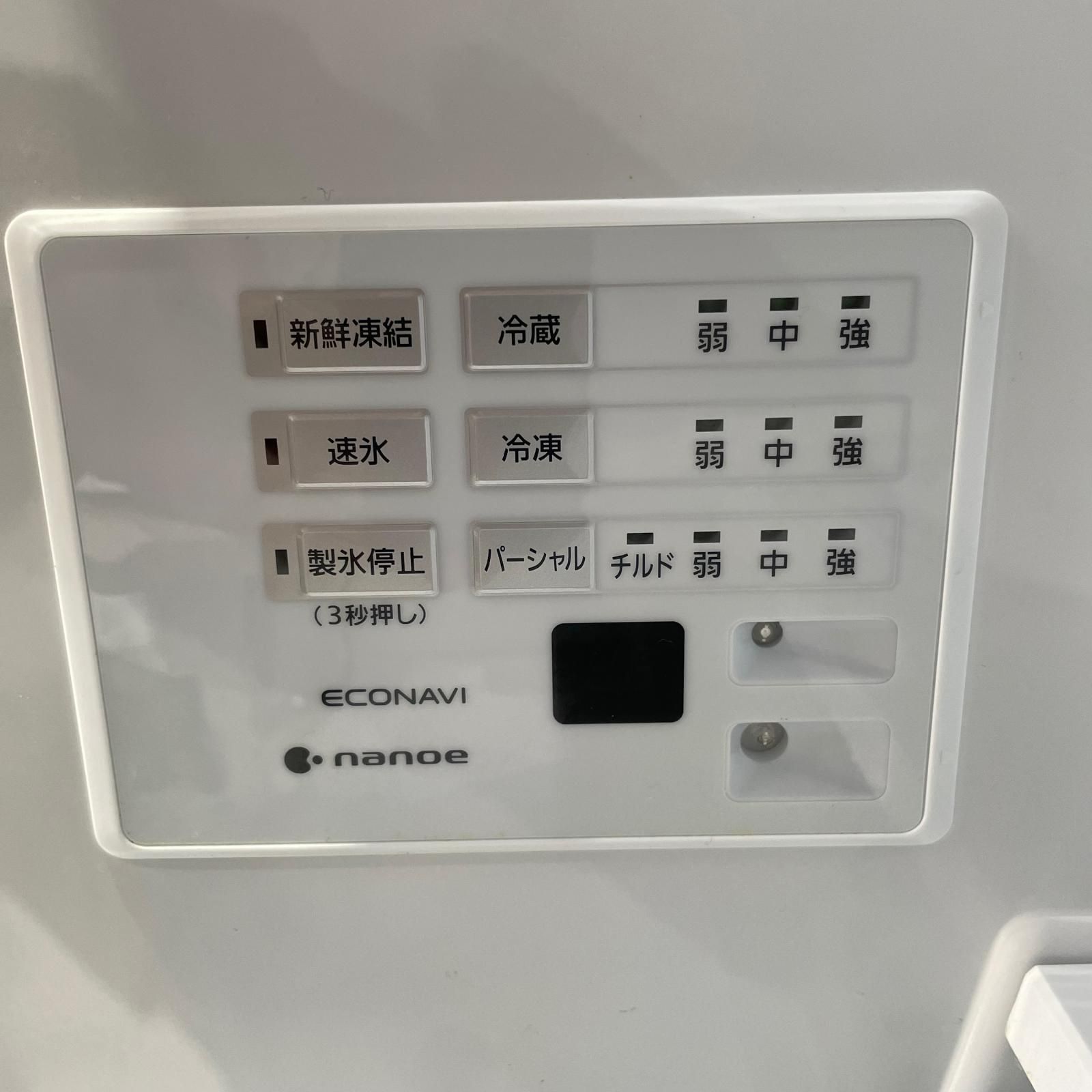 パナソニック Panasonic 冷蔵庫 5ドア 406L 右開き 2024年製 NR-E41EX1