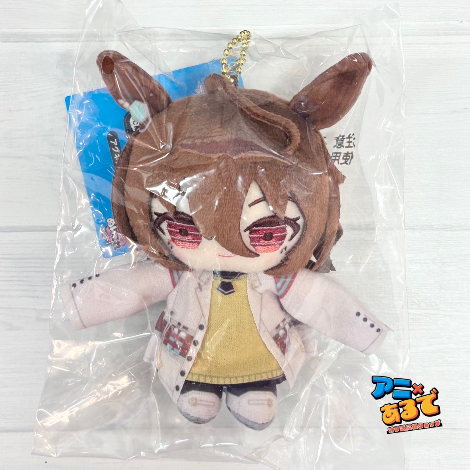 ウマ娘  プリティーダービー Chibiぬい  おすわりマスコット  アグネスタキオン  ぬいぐるみ  ちびぬい