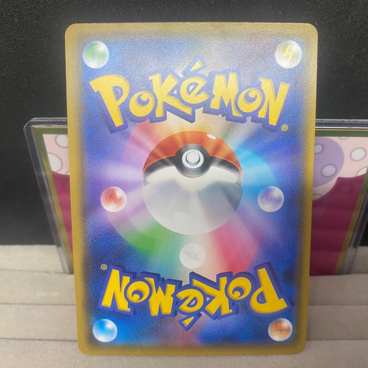 ポケモンカードゲーム ピカチュウ (しっぽをふる) ジム プロモ - メルカリ