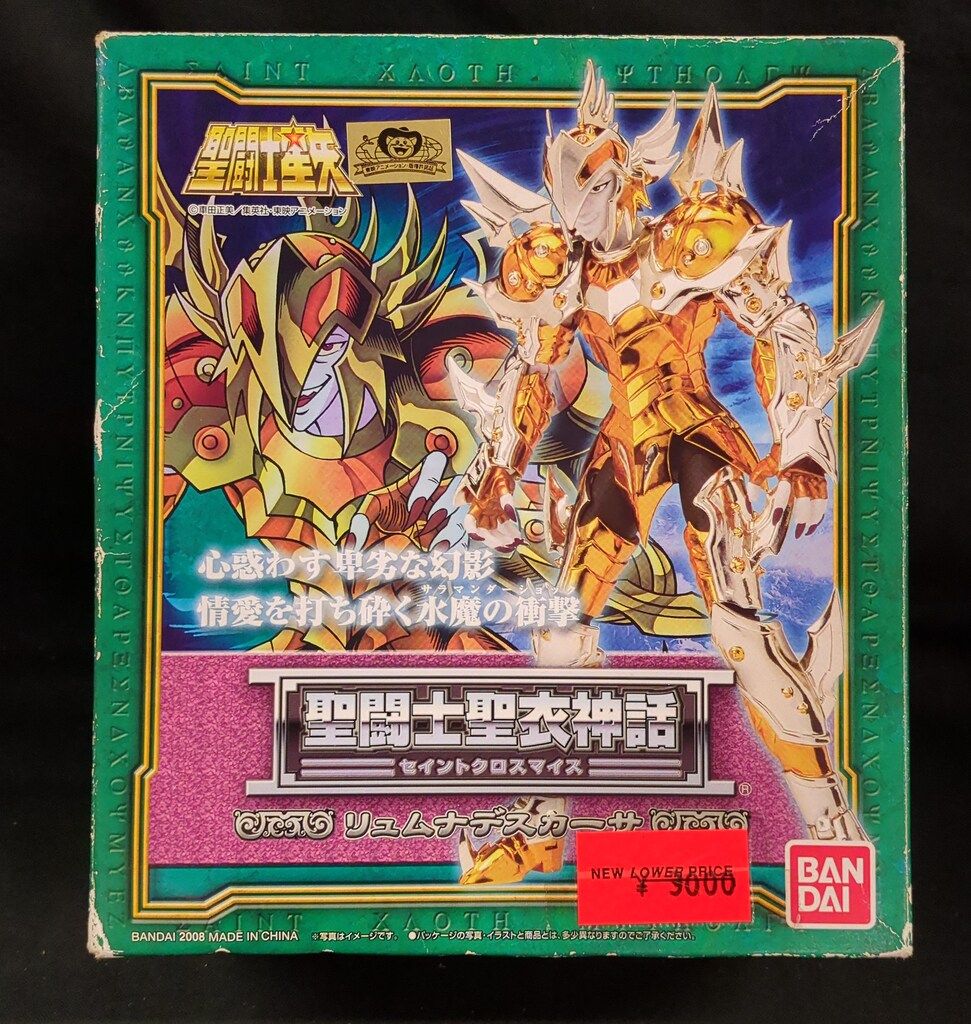 BANDAI 聖闘士聖衣神話 車田正美 リュムナデス カーサ/鱗衣
