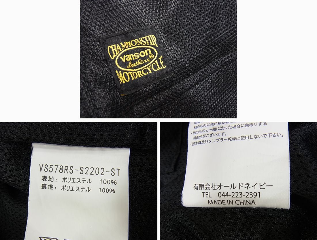 美品◇Vanson オールメッシュ ライディング ジャケット ワンスター