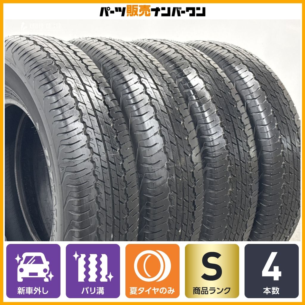 新車外し品】ダンロップ グラントレック AT20 195/80R15 4本セット