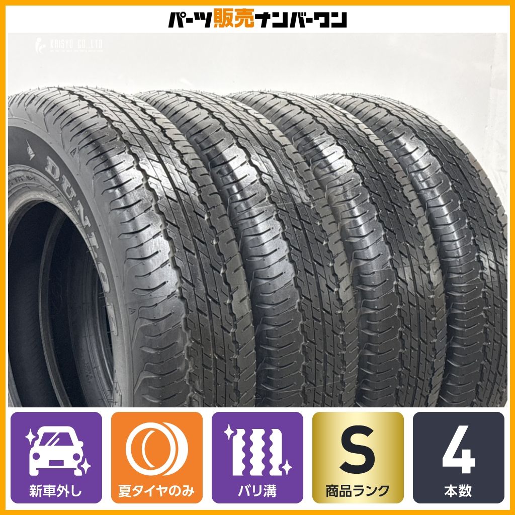 新車外し品】ダンロップ グラントレック AT20 195/80R15 4本セット