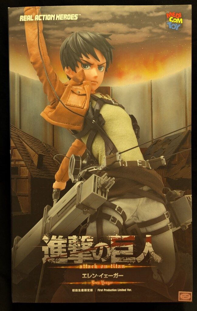 メディコム・トイ REAL ACTION HEROES 進撃の巨人 エレン・イェーガー 初回生産限定版 RAH668
