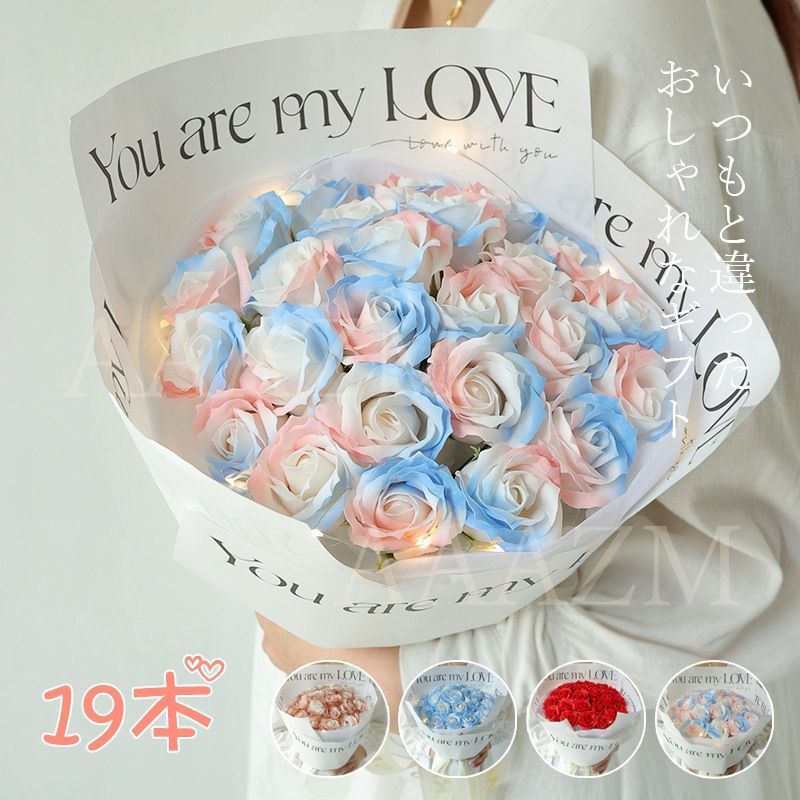 ソープフラワー ギフト 花束 プレゼント 誕生日 花 バラ ブーケ お祝い